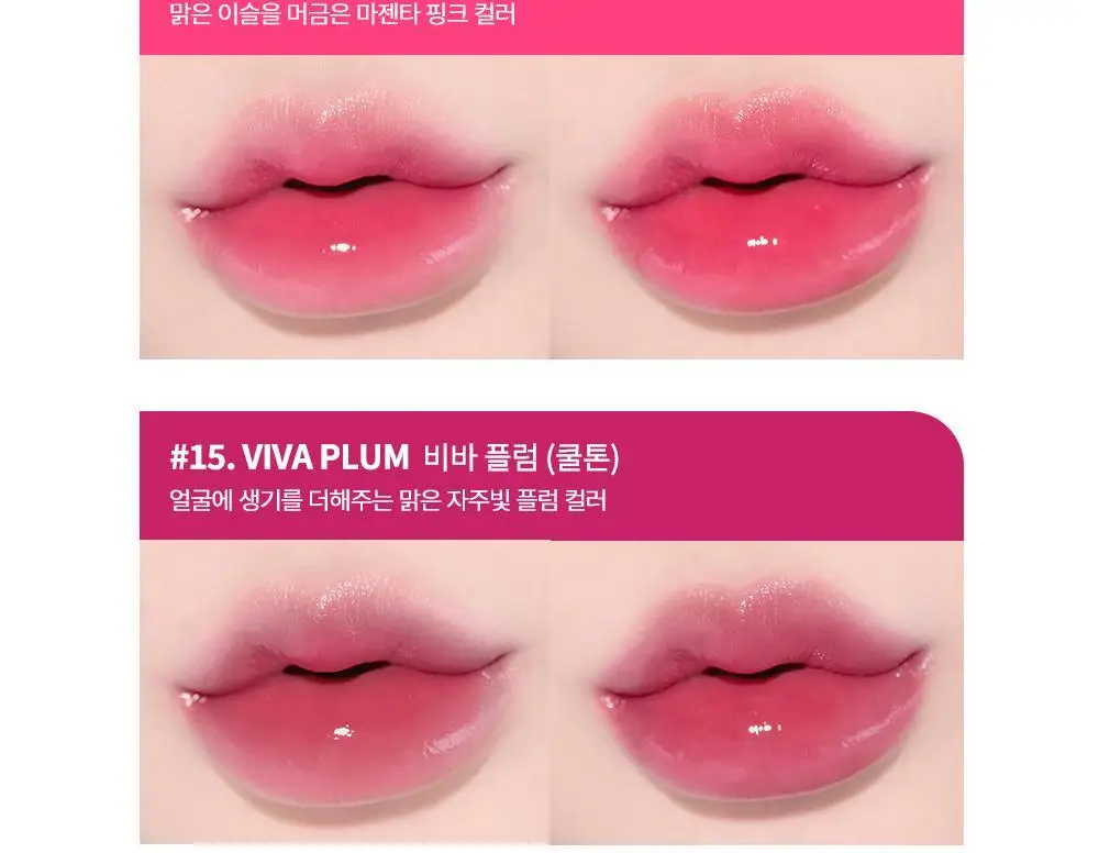 [NEW컬러] 하트퍼센트 도트 온 무드 퓨어 글로우 틴트 6.8g 8종 상세페이지 31